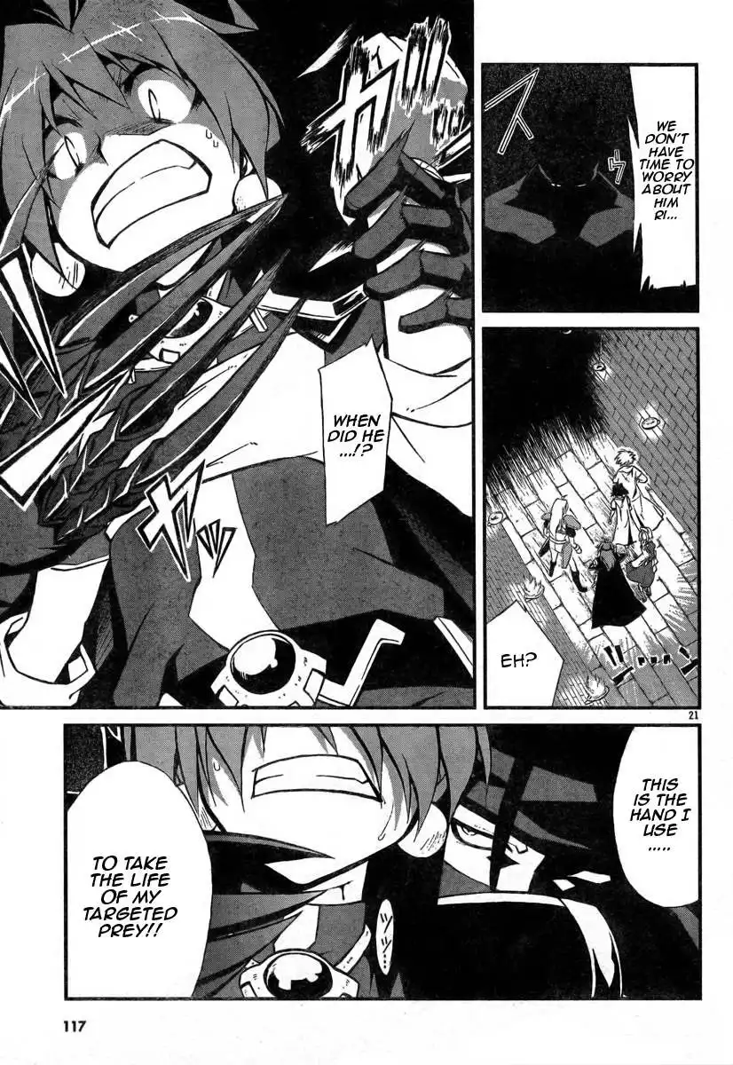 Slayers Revolution Chapter 4 21